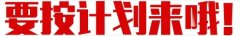 【通知】这些宝宝的乙肝疫苗可以接种啦