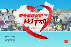 深圳万丰医院喜获广东省卫健委职业病与食品从业人员健康检查资质