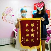 产科团队上下一心，用实际行动奏响新生命的赞歌——医德医风专题报道