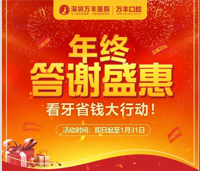 @你已被移入年终答谢名单！