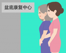 为什么中老年女性，也难逃盆底功能障碍？