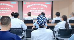 喜讯！深圳市人民医院普外科与深圳万丰医院开启专科联盟合作，揭牌仪式圆满成功！