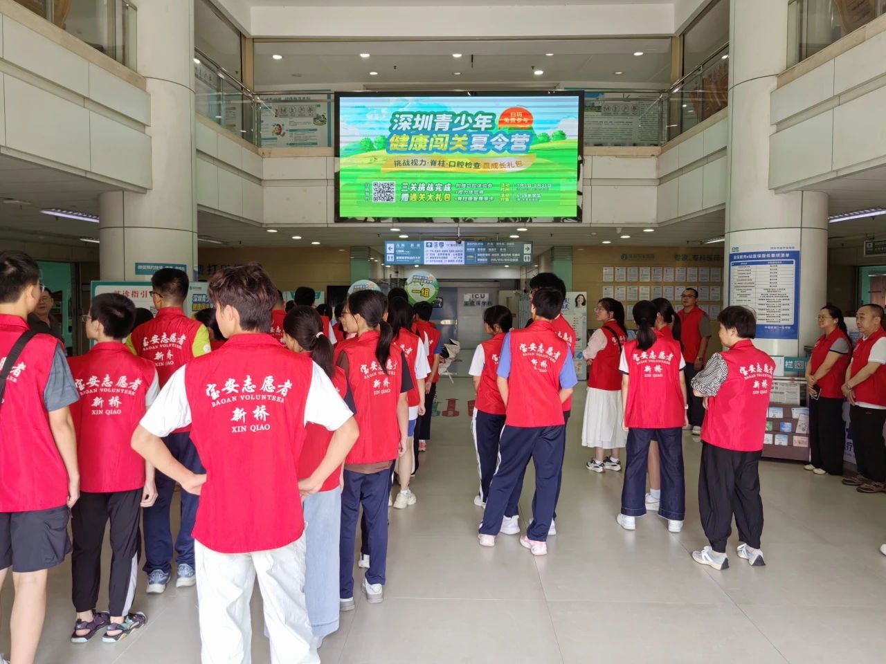 “健康闯关 快乐成长” 深圳青少年健康夏令营活动我院成功举办